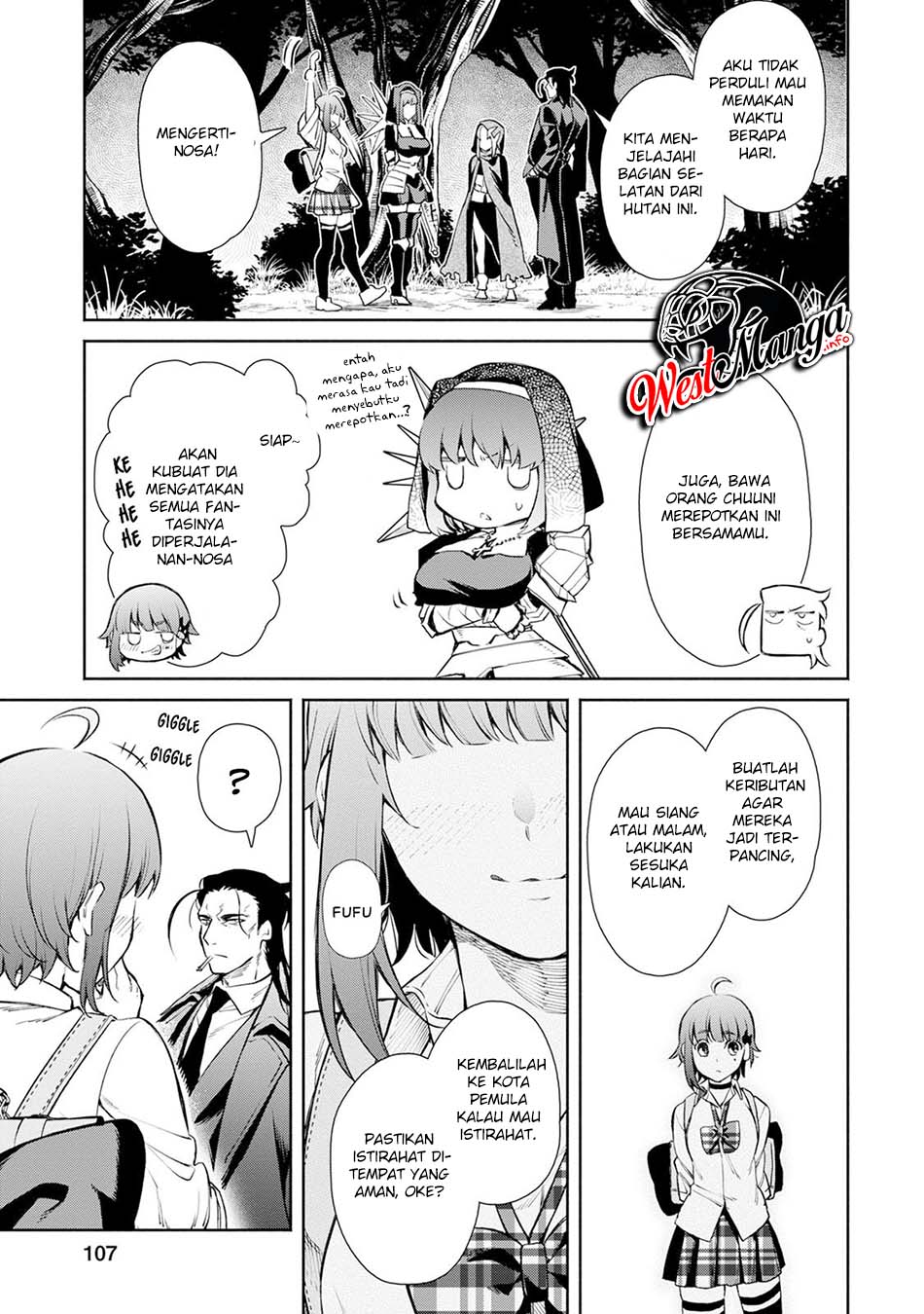 Maou-sama, Retry! R Chapter 04 Gambar 17