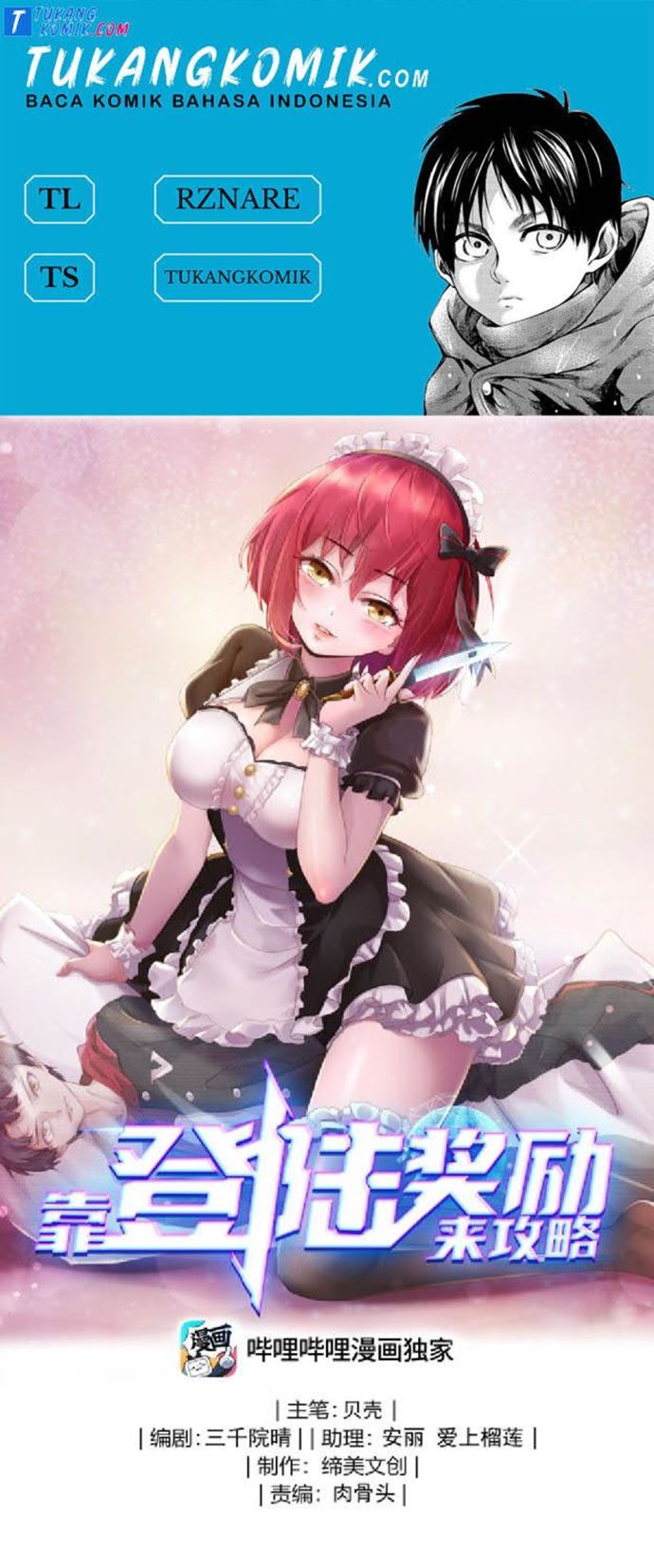 Komik Raiders Rely On Login Rewards Chapter 03 gambar nomor 1