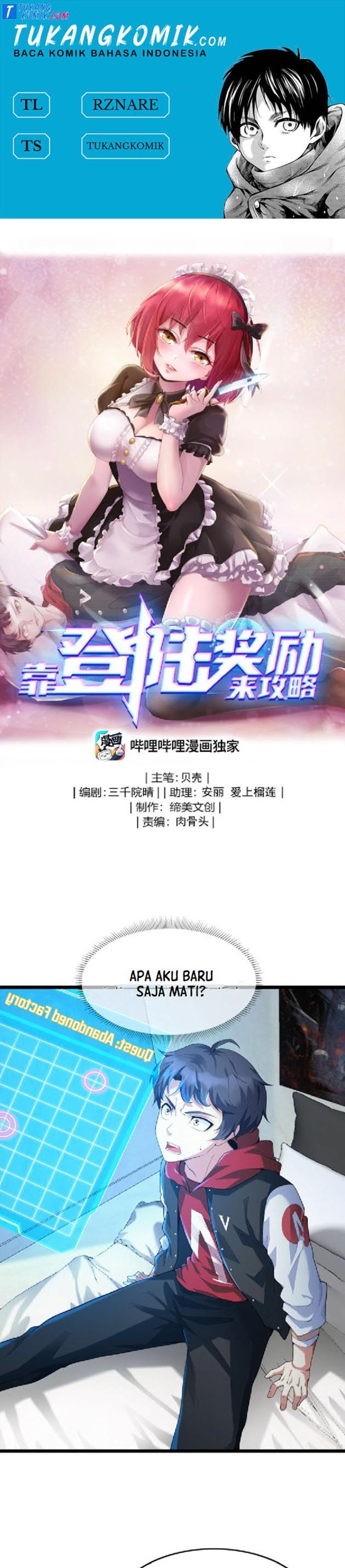 Komik Raiders Rely On Login Rewards Chapter 02 gambar nomor 1