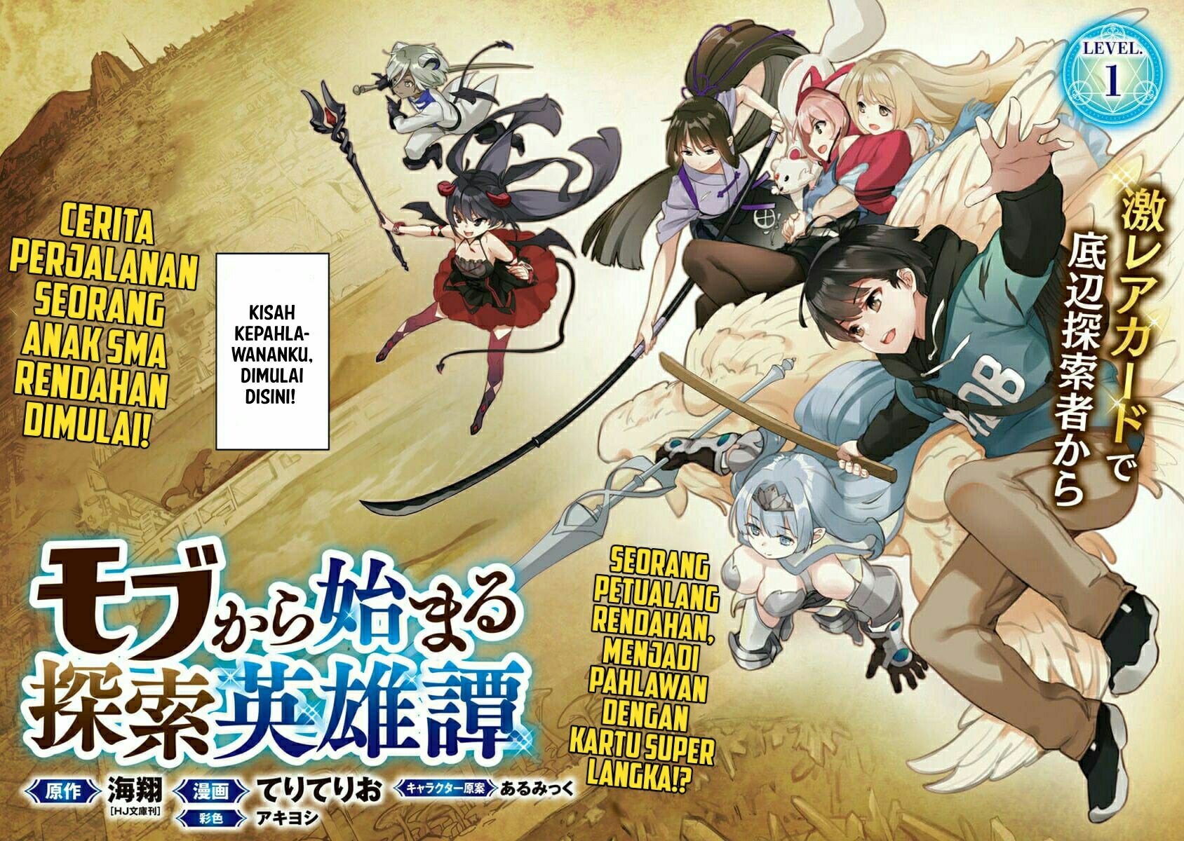 Mob kara Hajimaru Tansaku Eiyuutan Chapter 01.1 Gambar 4