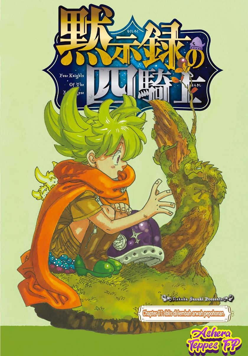 Baca Manga Mokushiroku no Yonkishi Chapter 07 Gambar 2