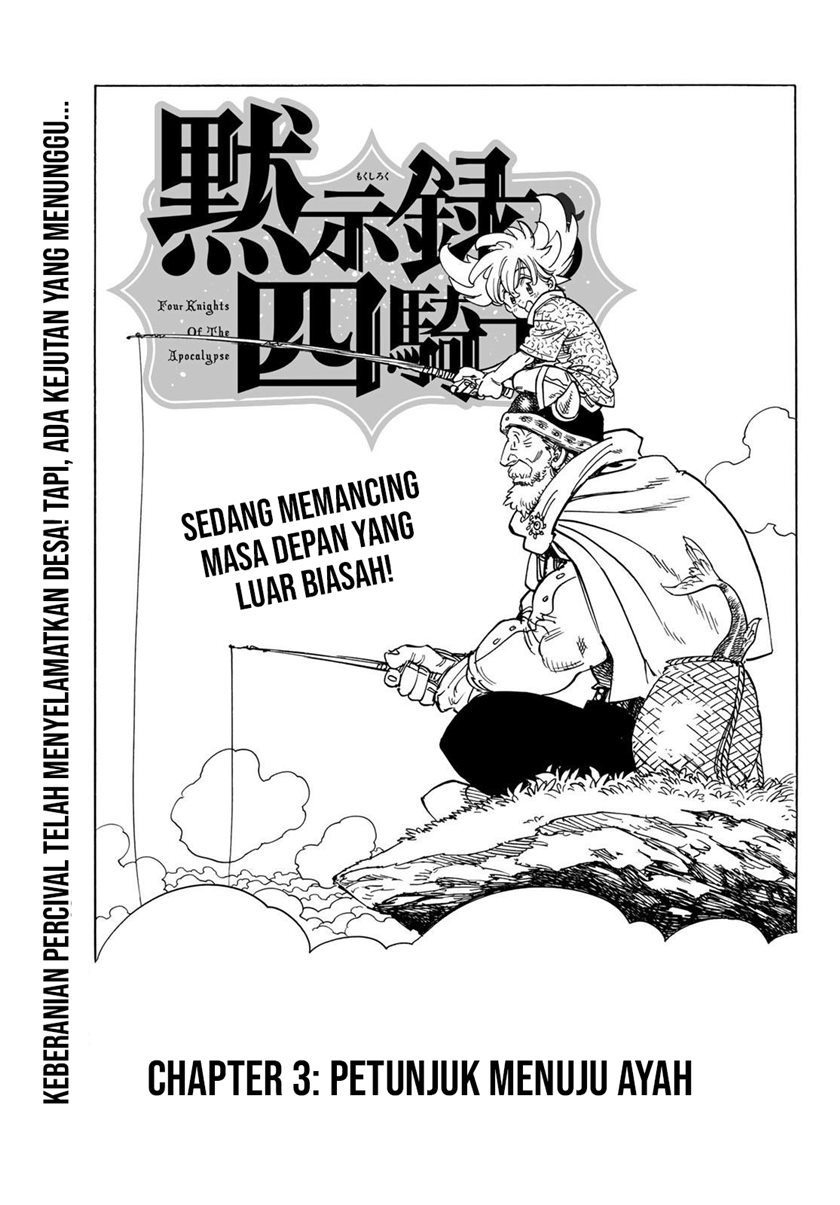 Baca Manga Mokushiroku no Yonkishi Chapter 03 Gambar 2