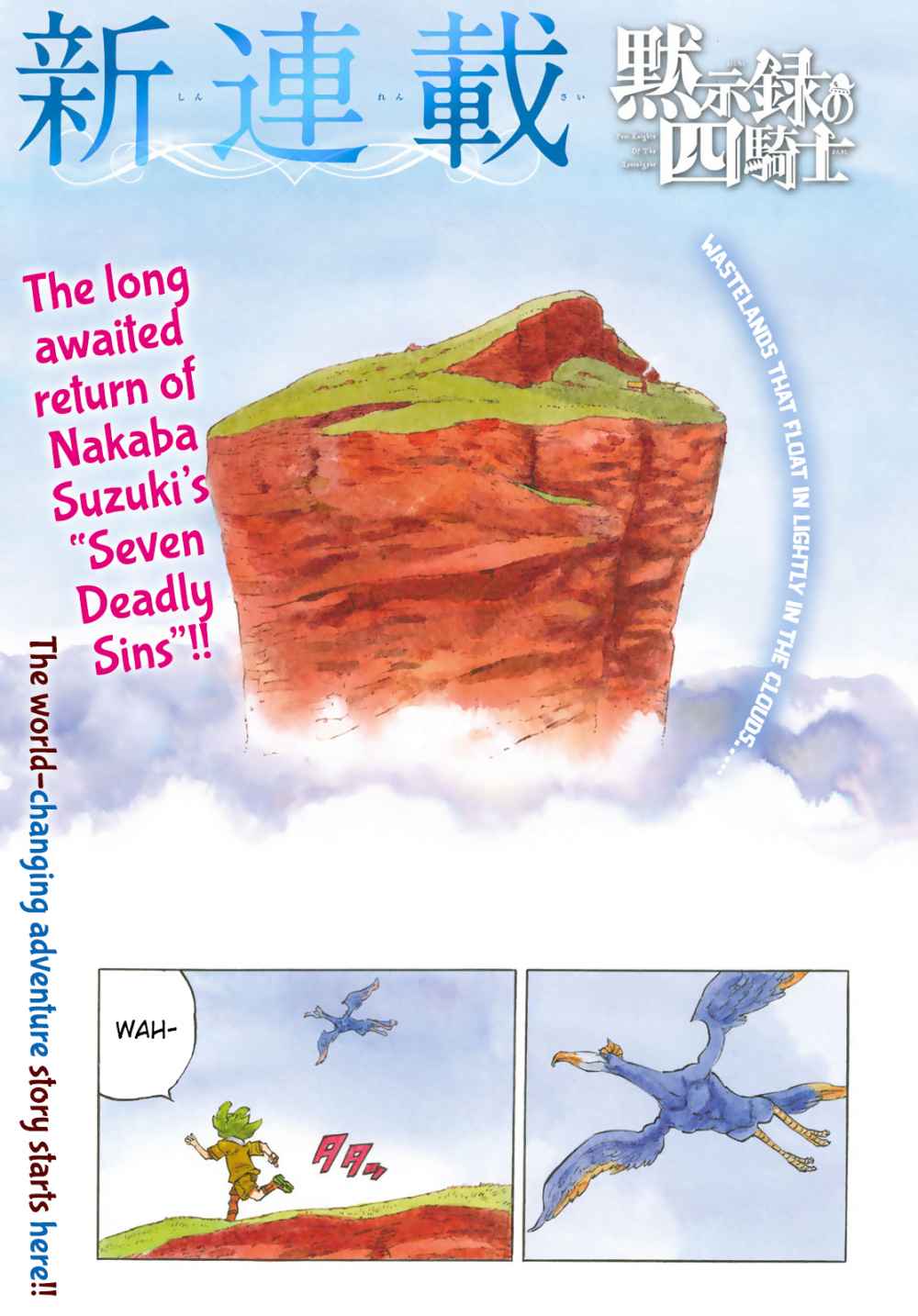 Mokushiroku no Yonkishi Chapter 01 Gambar 5