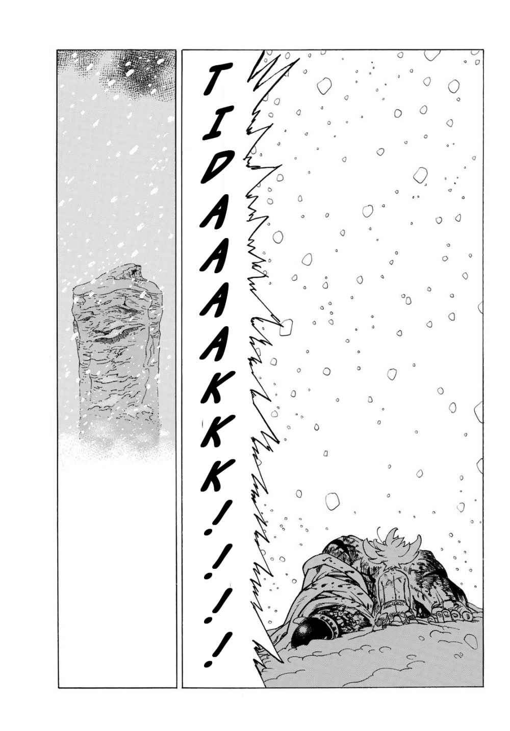 Mokushiroku no Yonkishi Chapter 01 Gambar 65