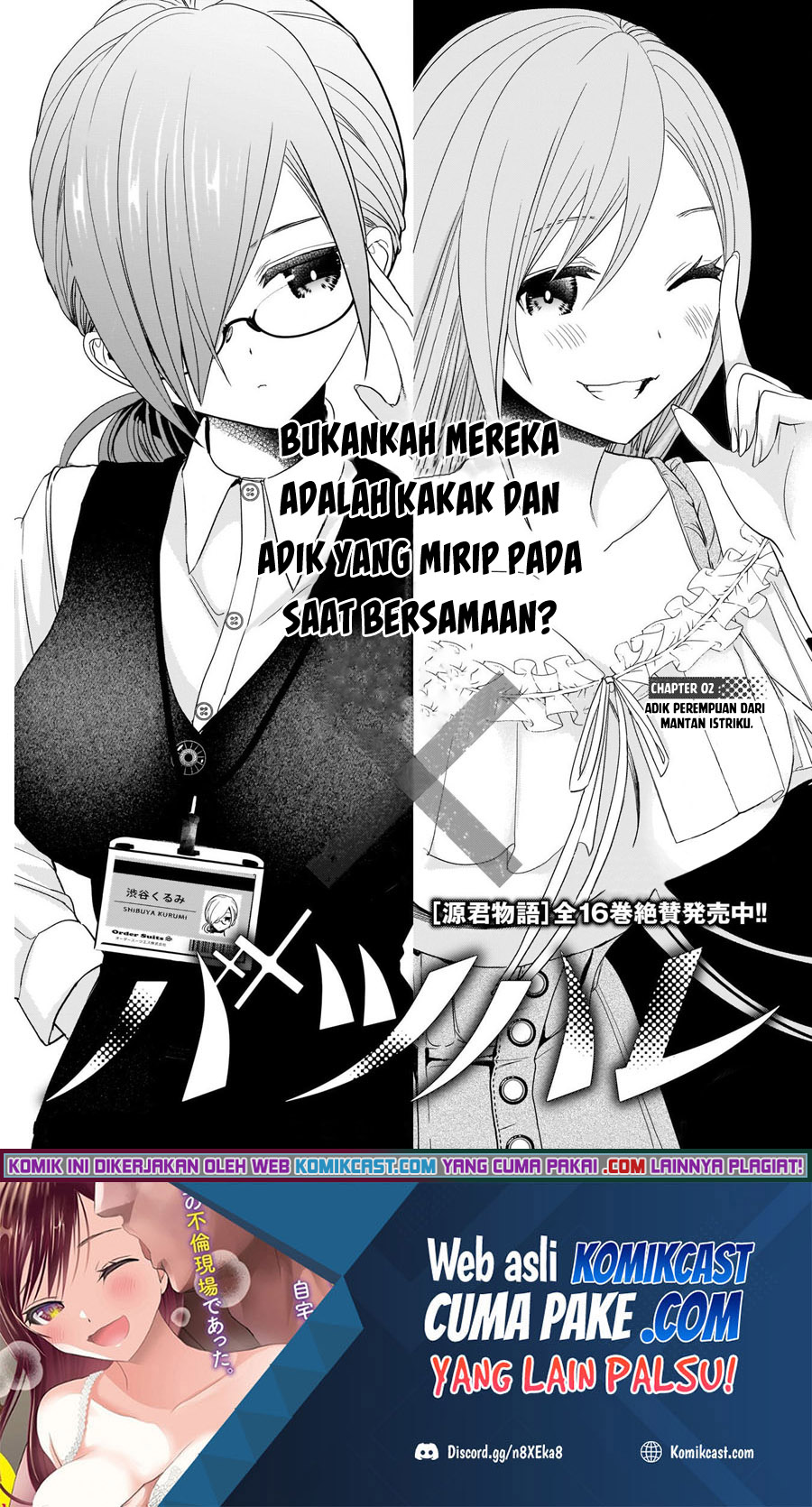 Baca Manga Batsu Harem Chapter 02 Gambar 2