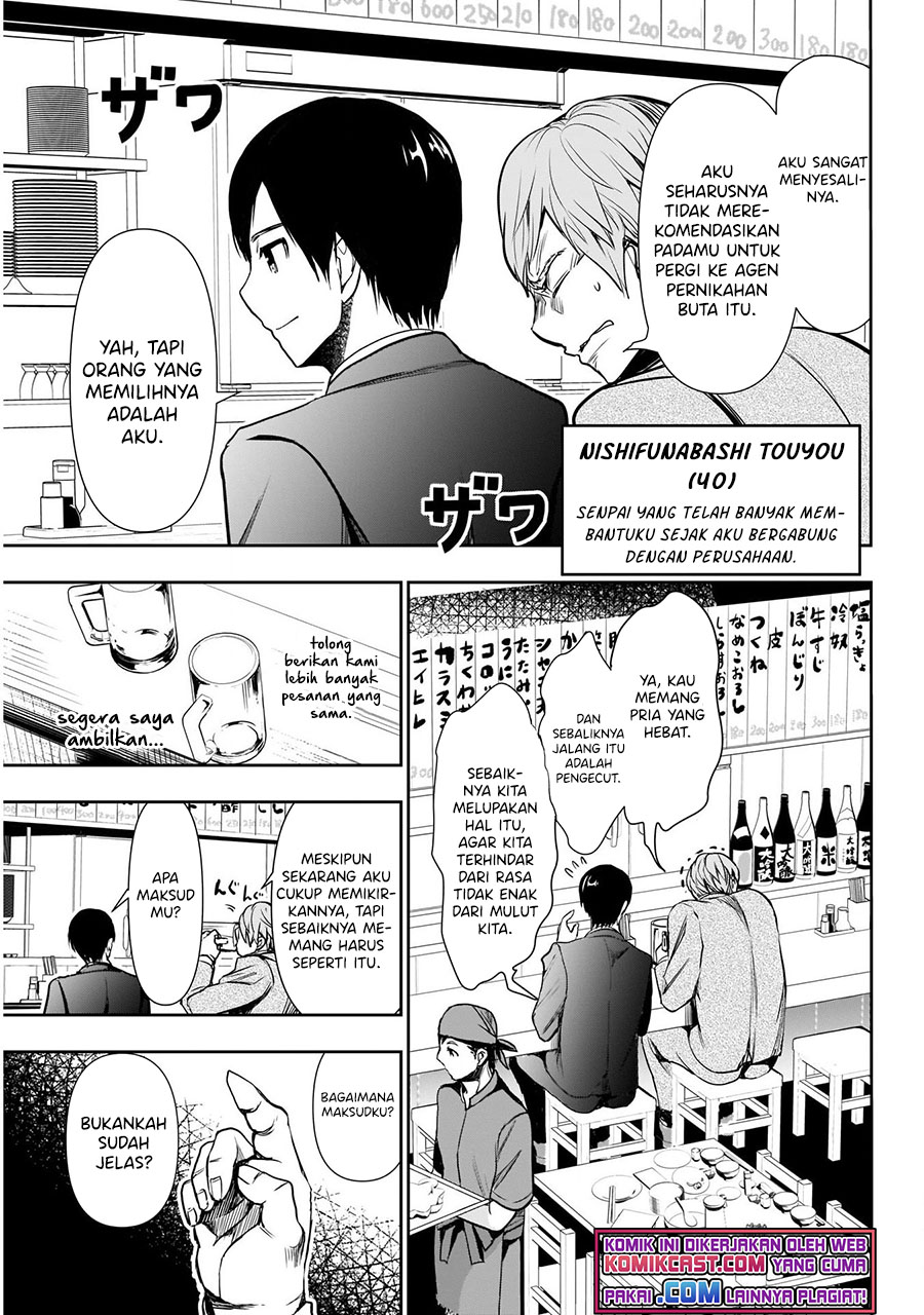 Batsu Harem Chapter 01.1 Gambar 8
