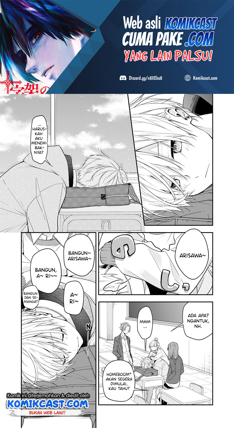 Baca Manga The Story of a Guy who fell in love with his Friend’s Sister Chapter 05 Gambar 2