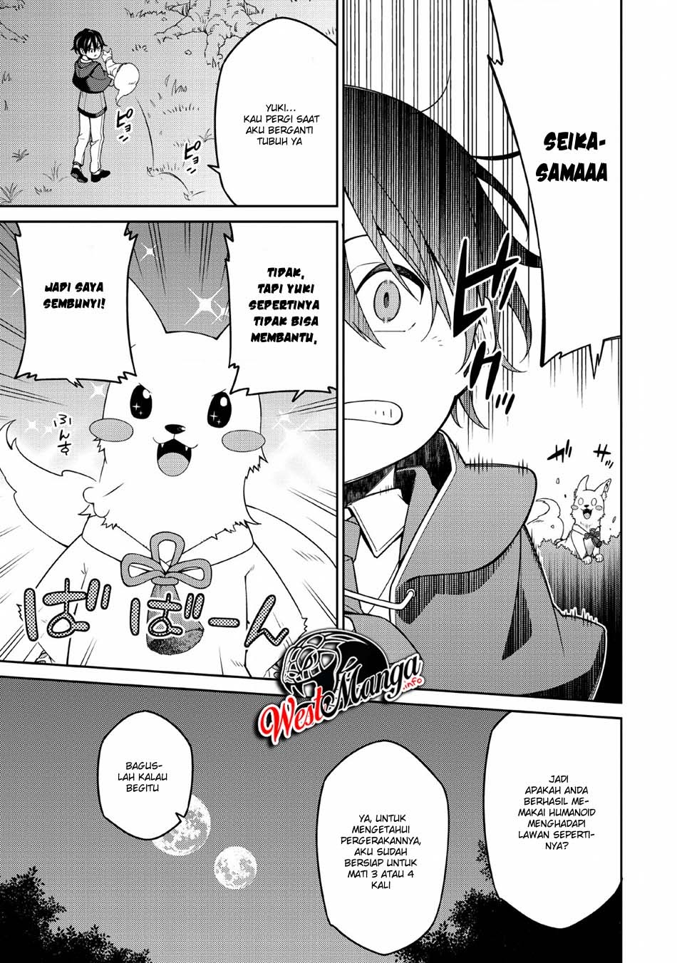 Saikyou Onmyouji no Isekai Tenseiki ~Geboku no Youkaidomo ni Kurabete Monster ga Yowaisugirundaga~ Chapter 04 Gambar 21