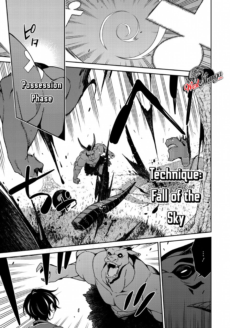 Saikyou Onmyouji no Isekai Tenseiki ~Geboku no Youkaidomo ni Kurabete Monster ga Yowaisugirundaga~ Chapter 03 Gambar 17