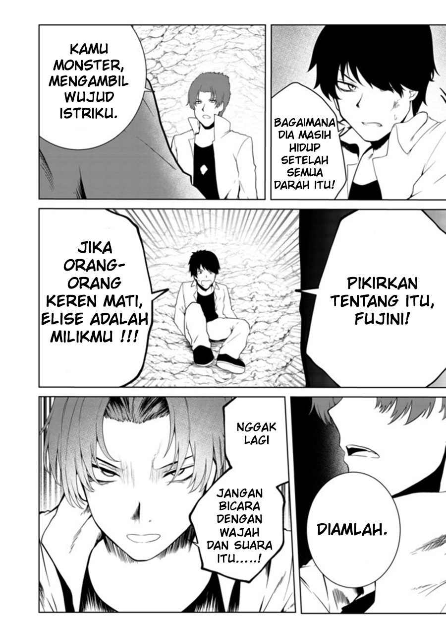 Mujintou De Elf to Kyoudou Seikatsu Chapter 19 Gambar 20