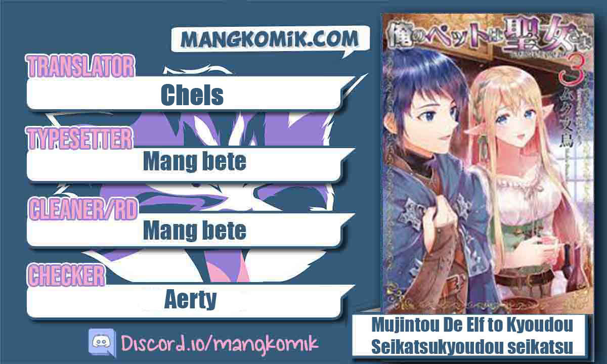 Baca Komik Mujintou De Elf to Kyoudou Seikatsu Chapter 18 Gambar 1