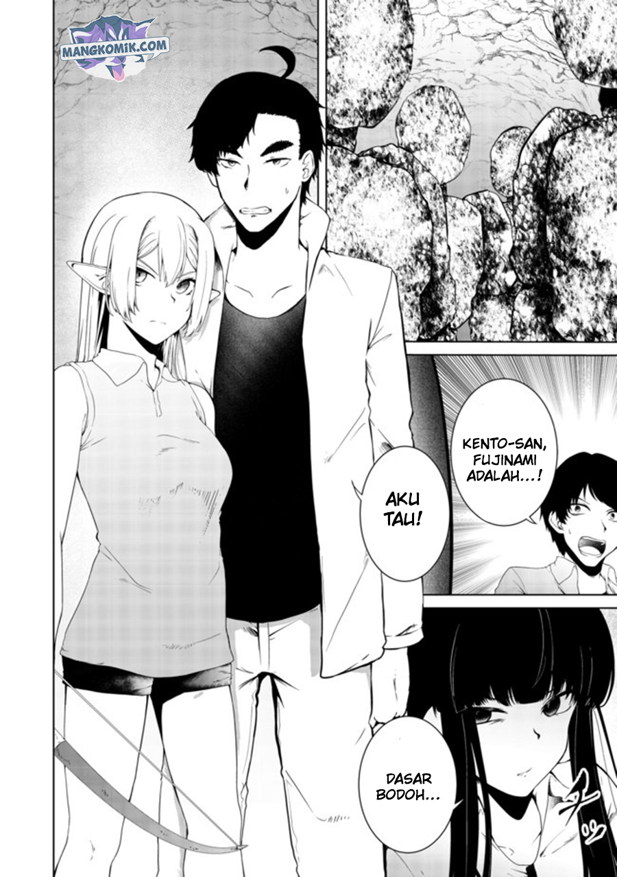 Baca Manga Mujintou De Elf to Kyoudou Seikatsu Chapter 17 Gambar 2
