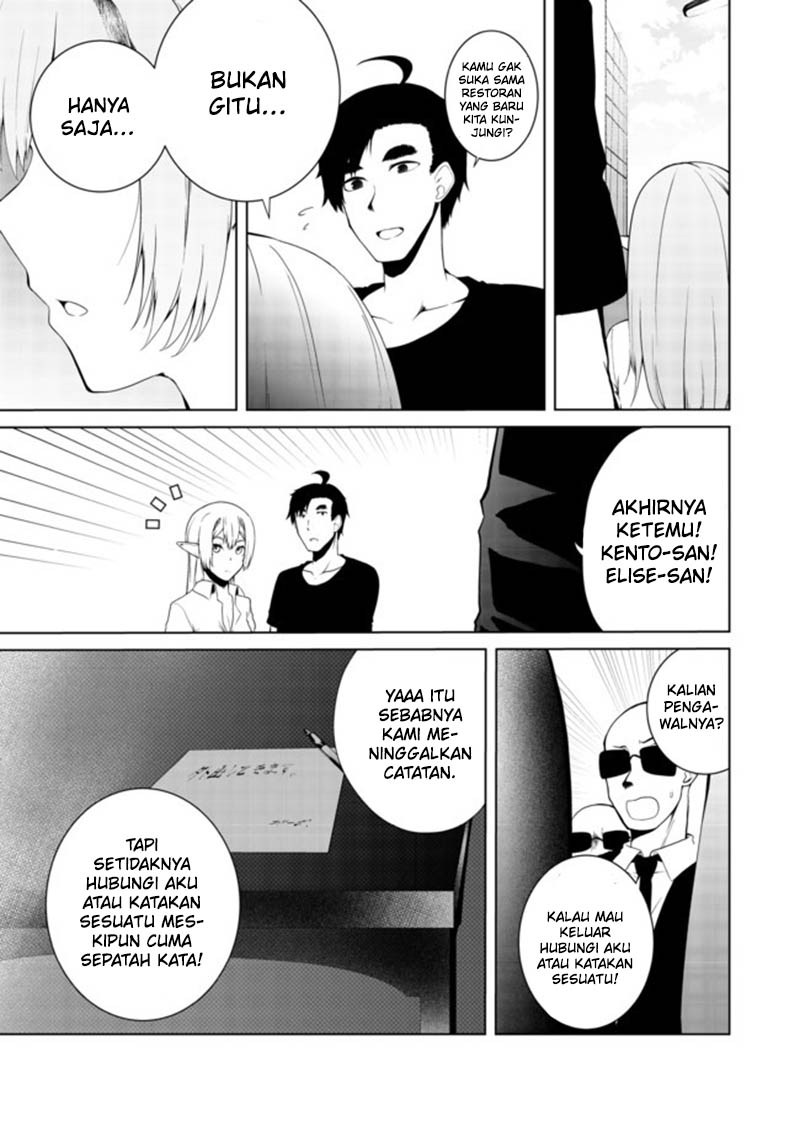 Mujintou De Elf to Kyoudou Seikatsu Chapter 14 Gambar 15