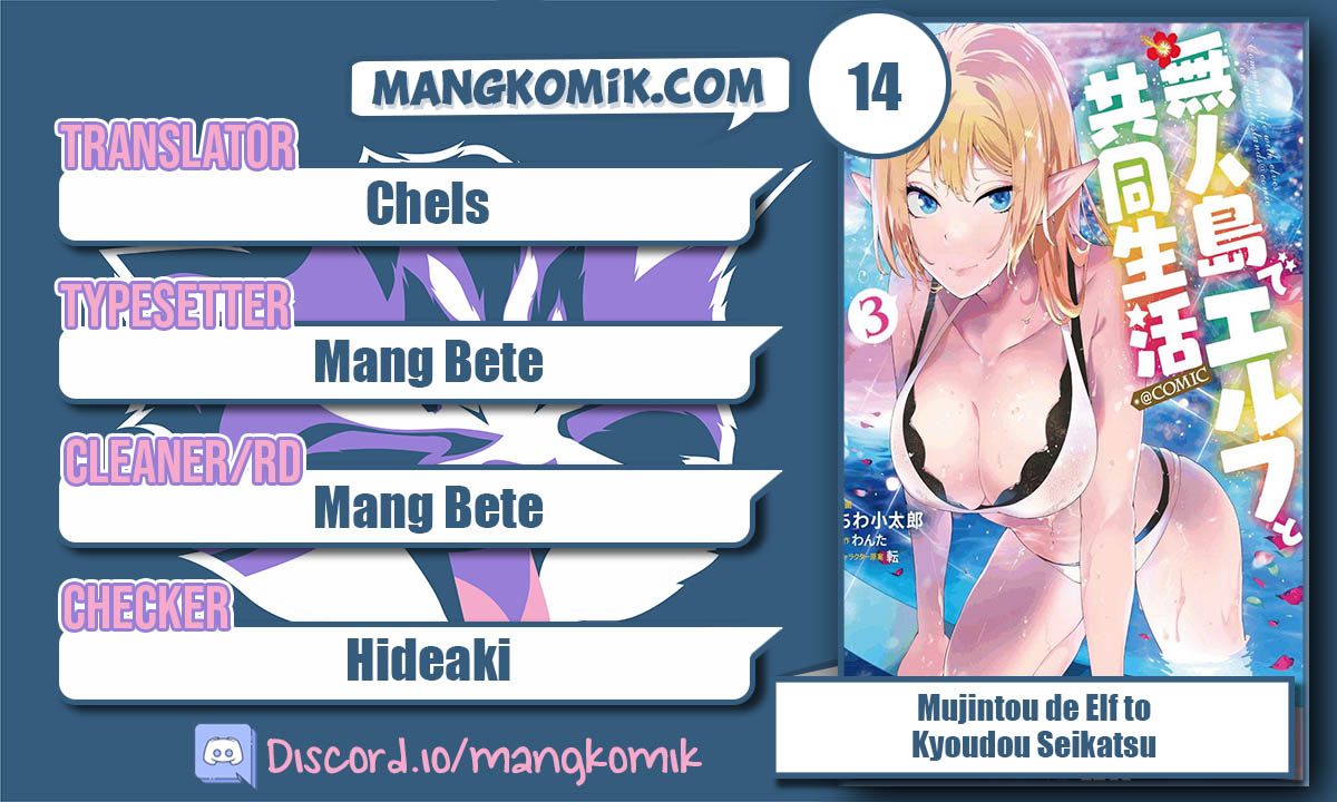 Baca Manga Mujintou De Elf to Kyoudou Seikatsu Chapter 14 Gambar 2