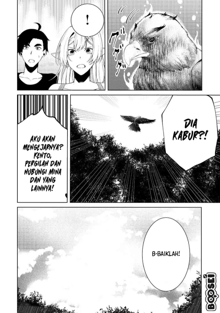 Mujintou De Elf to Kyoudou Seikatsu Chapter 12 Gambar 16