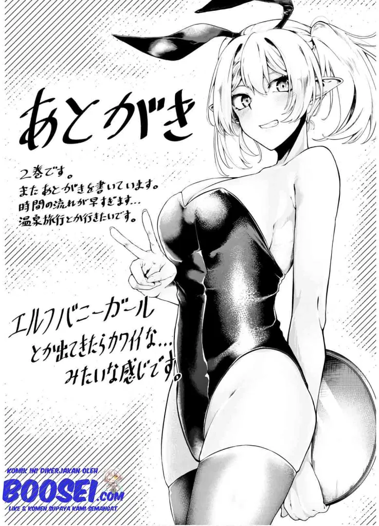 Mujintou De Elf to Kyoudou Seikatsu Chapter 11 Gambar 23