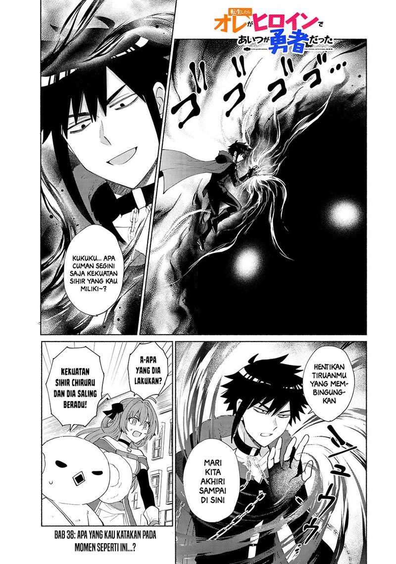 Baca Manga When I Was Reincarnated in Another World, I Was a Heroine and He Was a Hero Chapter 38 Gambar 2
