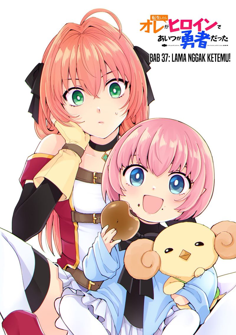 Baca Manga When I Was Reincarnated in Another World, I Was a Heroine and He Was a Hero Chapter 37 Gambar 2