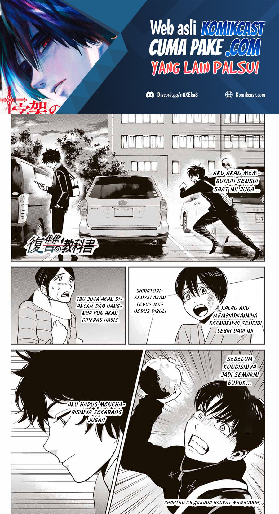 Baca Manga Fukushuu no Kyoukasho Chapter 28 Gambar 2