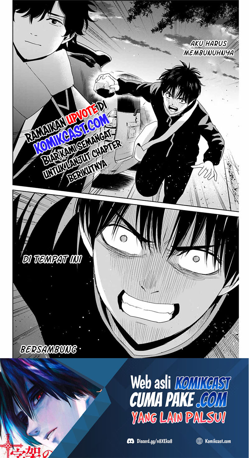 Fukushuu no Kyoukasho Chapter 27 Gambar 19