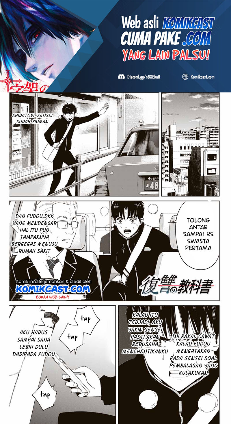 Baca Manga Fukushuu no Kyoukasho Chapter 26 Gambar 2