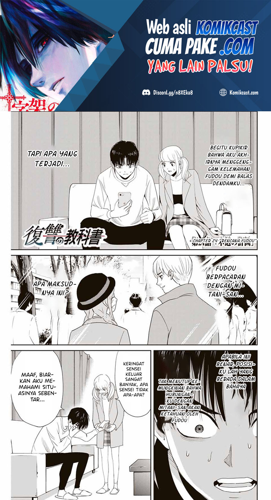 Baca Manga Fukushuu no Kyoukasho Chapter 24 Gambar 2