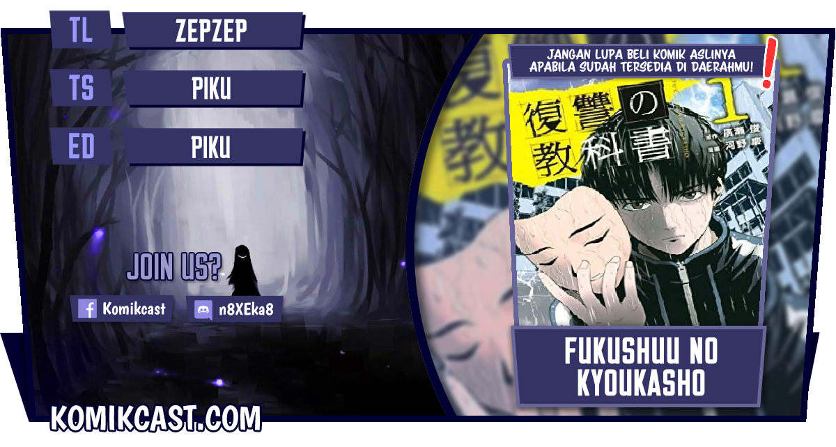 Baca Komik Fukushuu no Kyoukasho Chapter 20 Gambar 1