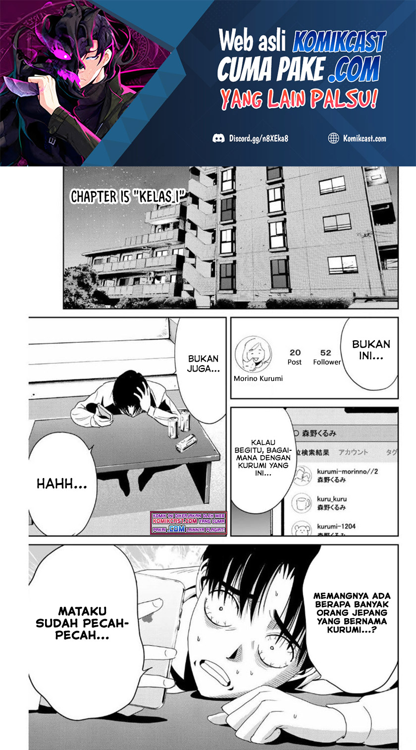 Baca Manga Fukushuu no Kyoukasho Chapter 15 Gambar 2