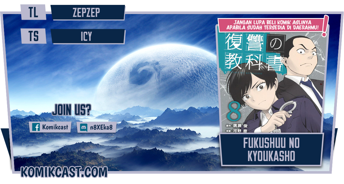 Baca Komik Fukushuu no Kyoukasho Chapter 07 Gambar 1