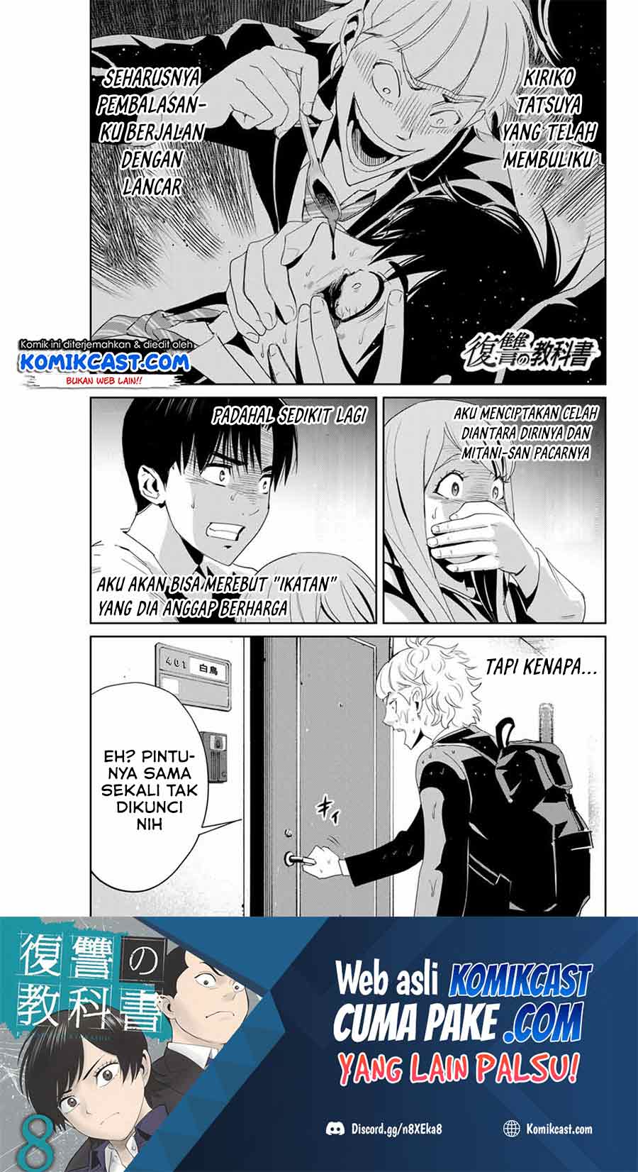 Baca Manga Fukushuu no Kyoukasho Chapter 07 Gambar 2