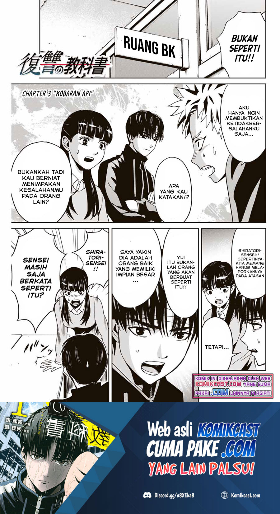 Baca Manga Fukushuu no Kyoukasho Chapter 03 Gambar 2