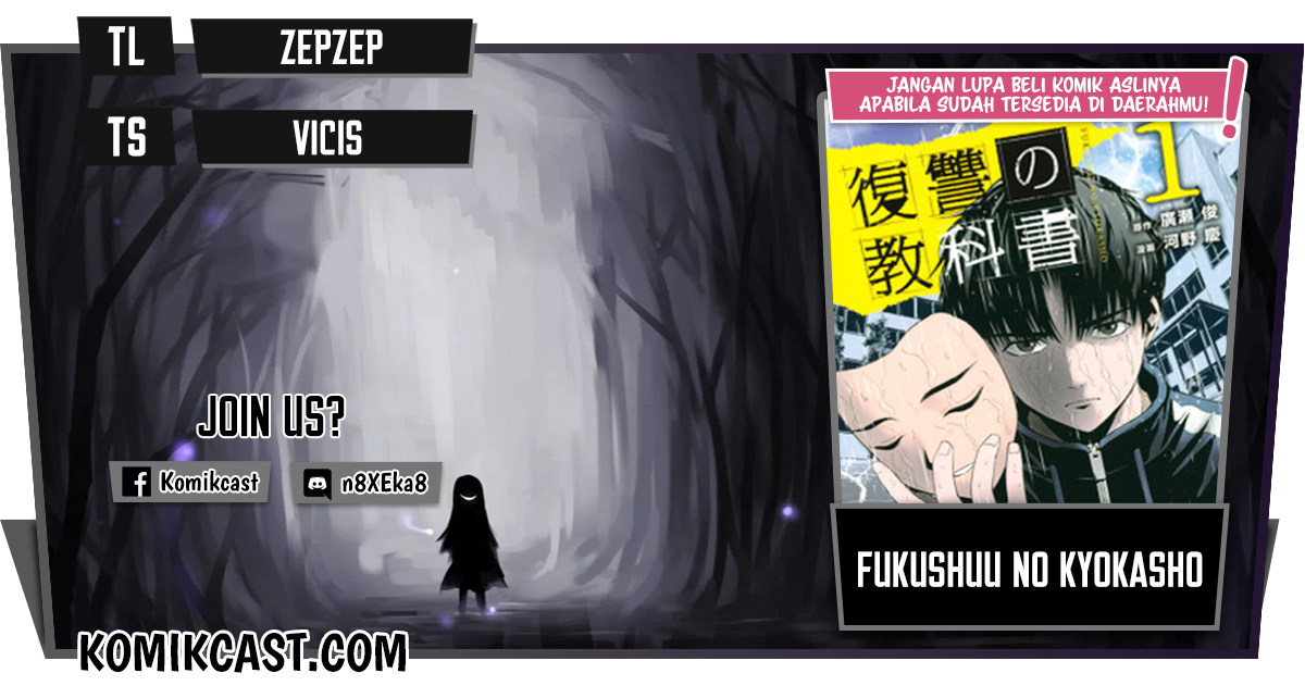 Baca Komik Fukushuu no Kyoukasho Chapter 01 Gambar 1