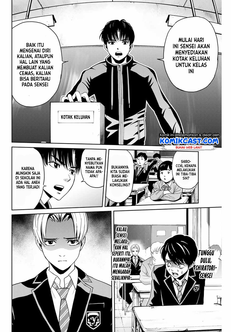 Fukushuu no Kyoukasho Chapter 01 Gambar 27