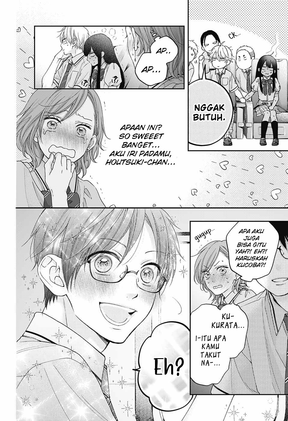 Kono Oto Tomare! Chapter 112 Gambar 17