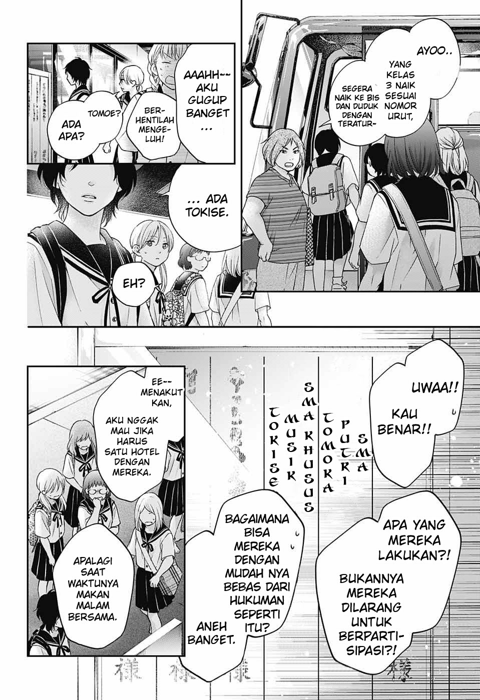 Kono Oto Tomare! Chapter 112 Gambar 36