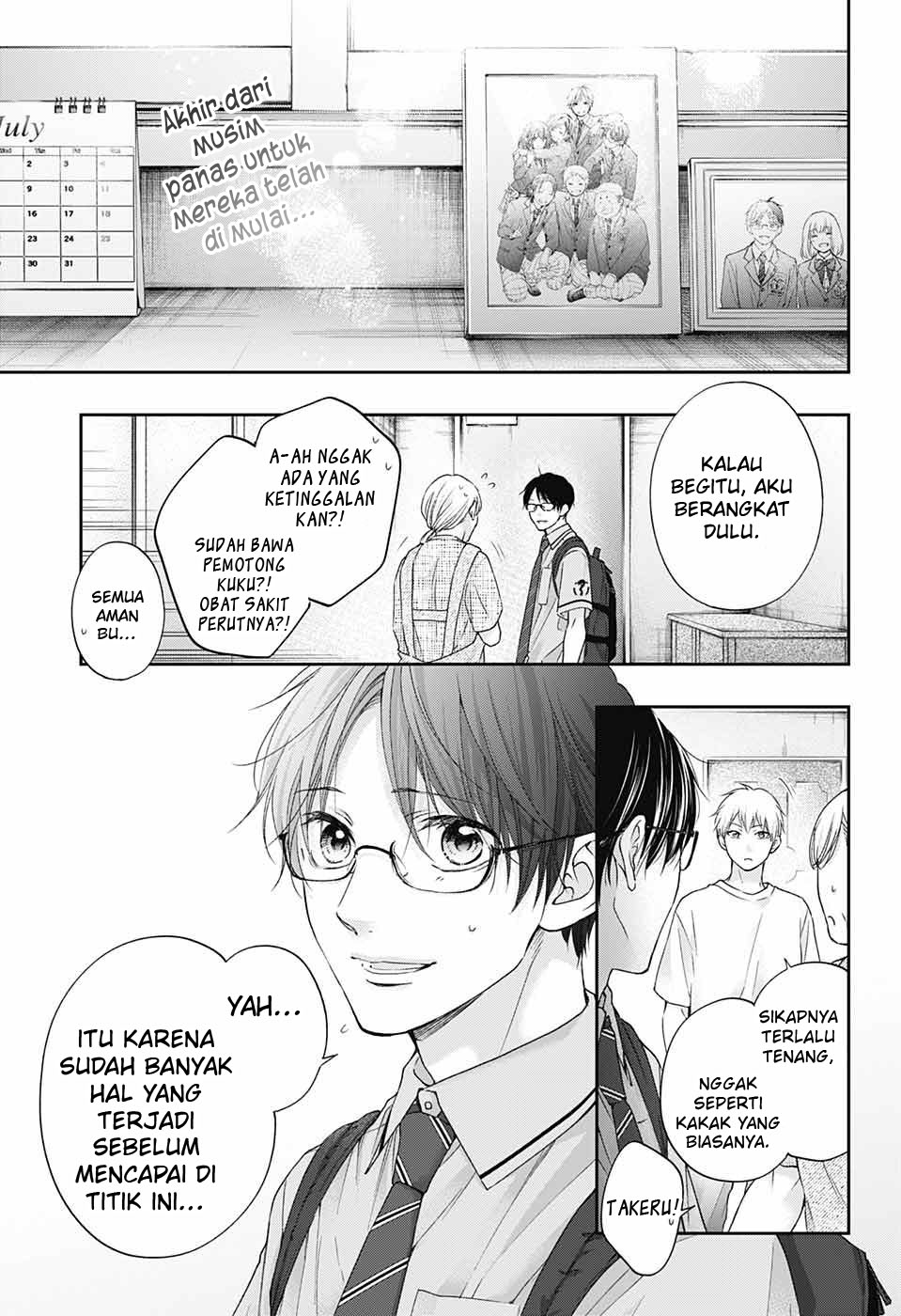 Kono Oto Tomare! Chapter 112 Gambar 4