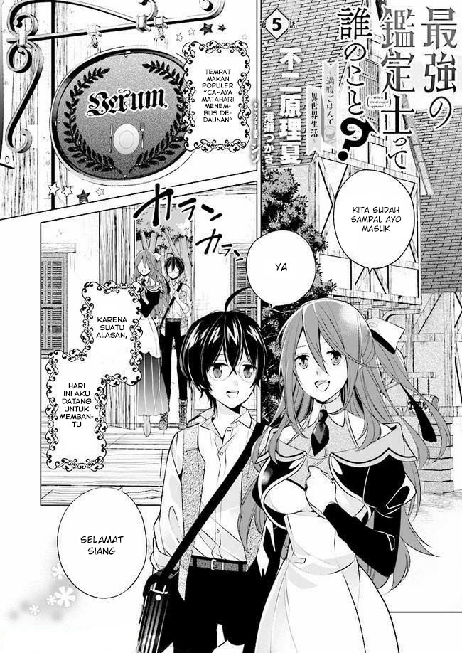 Baca Manga Saikyou no Kanteishi tte dare no koto? ~Manpuku Gohan De Isekai Seikatsu~ Chapter 05 Gambar 2