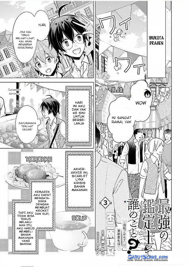 Baca Manga Saikyou no Kanteishi tte dare no koto? ~Manpuku Gohan De Isekai Seikatsu~ Chapter 03 Gambar 2