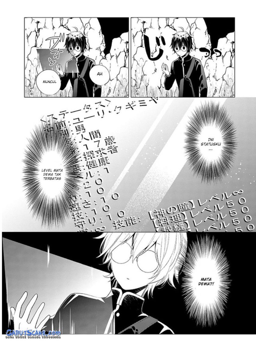 Saikyou no Kanteishi tte dare no koto? ~Manpuku Gohan De Isekai Seikatsu~ Chapter 01 Gambar 12