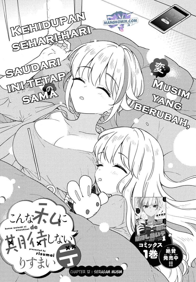 Baca Manga Konna Watashi ni Kitaishinai de Chapter 12 Gambar 2