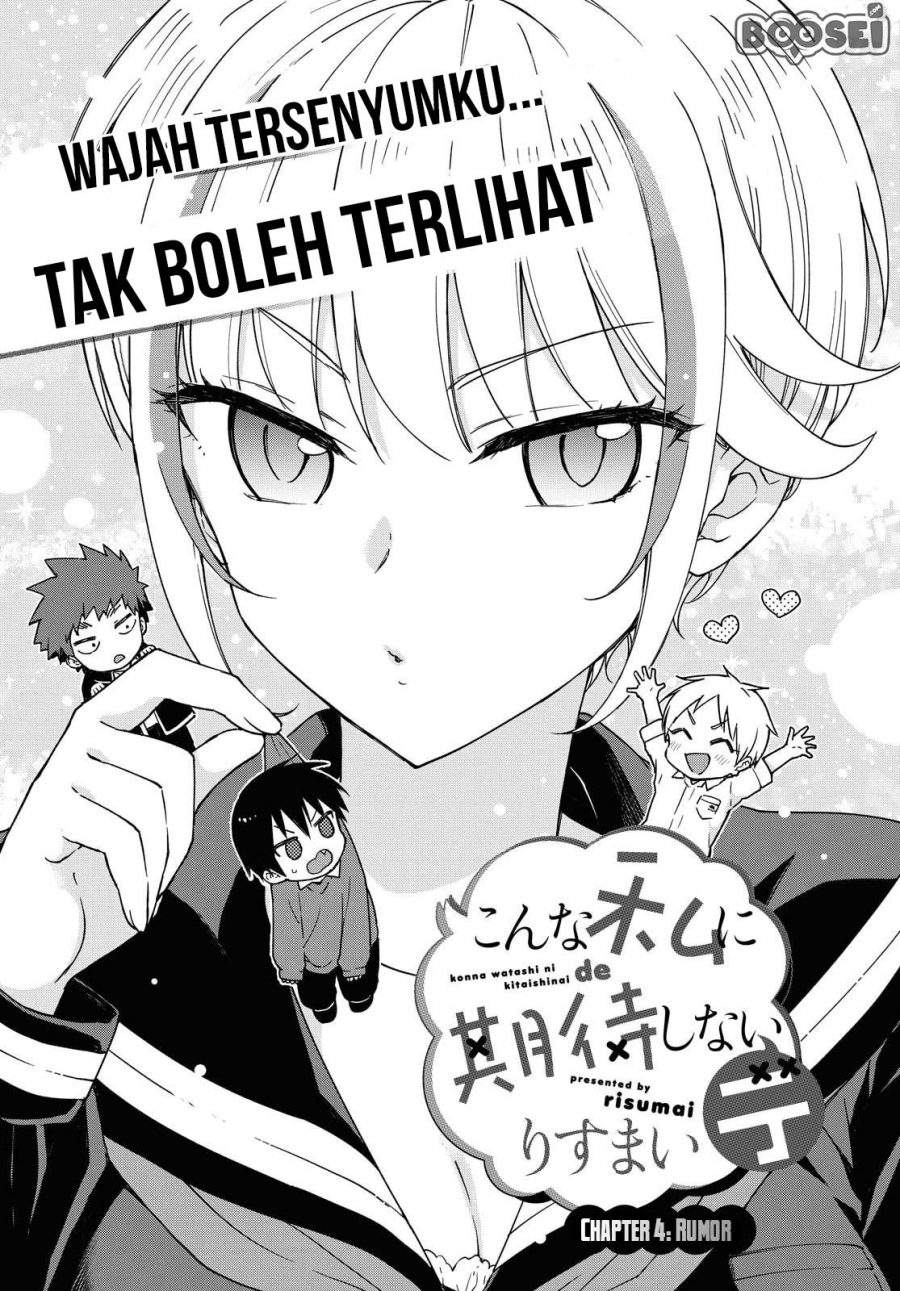 Konna Watashi ni Kitaishinai de Chapter 04 Gambar 17