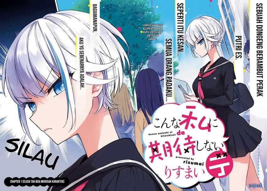 Konna Watashi ni Kitaishinai de Chapter 01 Gambar 3
