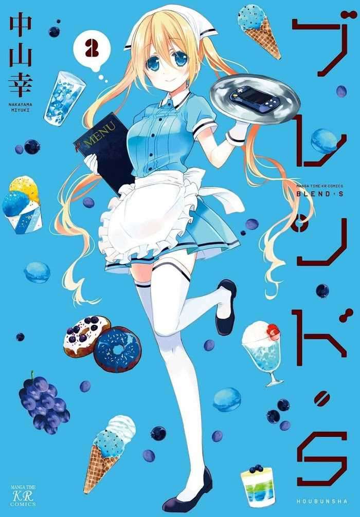 Blend S Chapter 14 Gambar 3