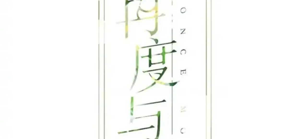 Baca Manhua Once More Chapter 124 Gambar 2