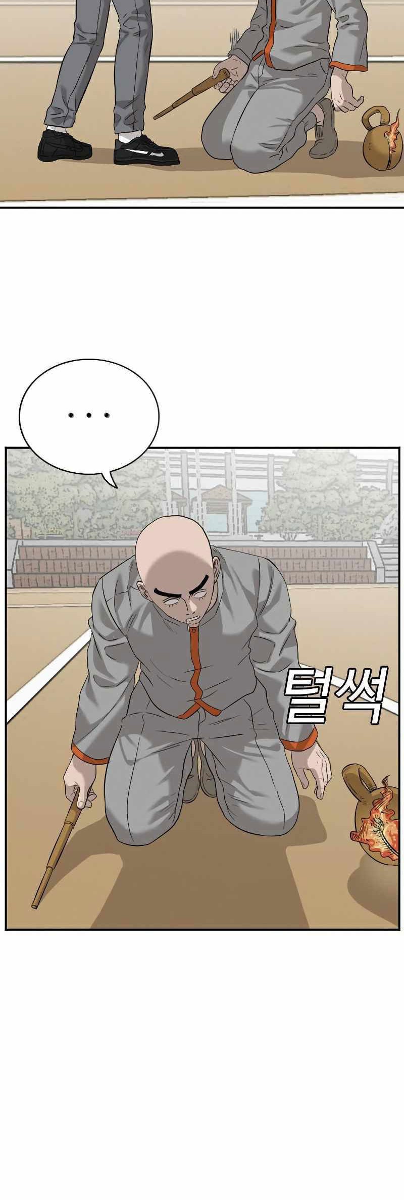 A Bad Person Chapter 81 Gambar 37