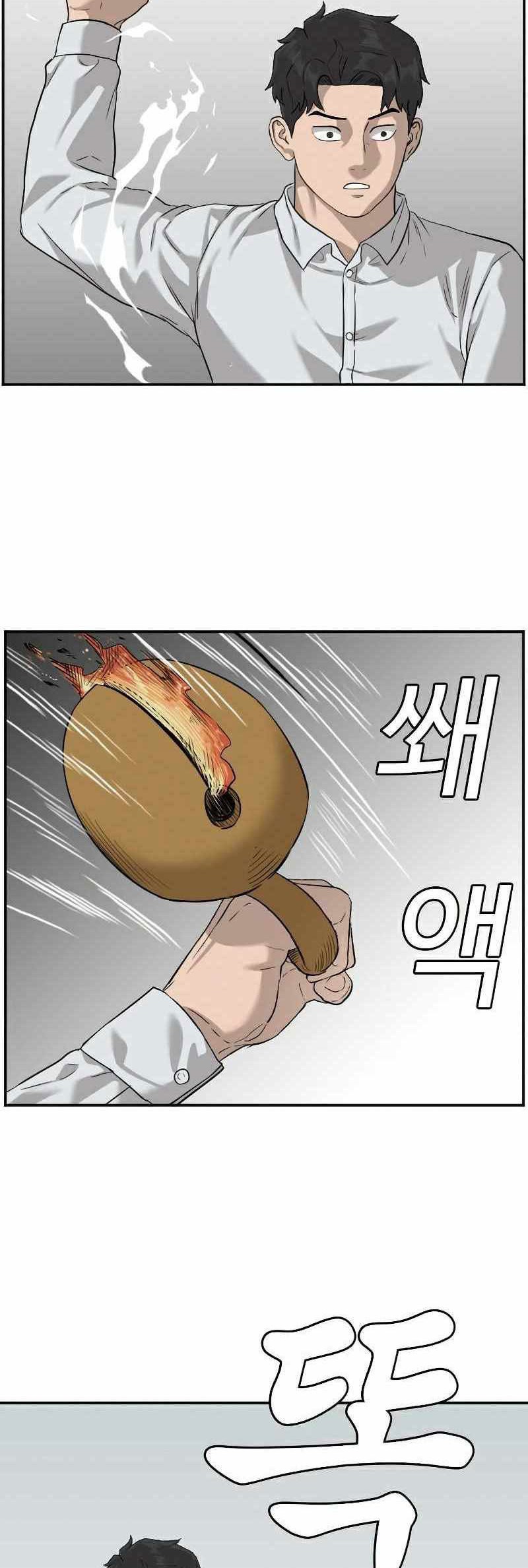 A Bad Person Chapter 81 Gambar 41