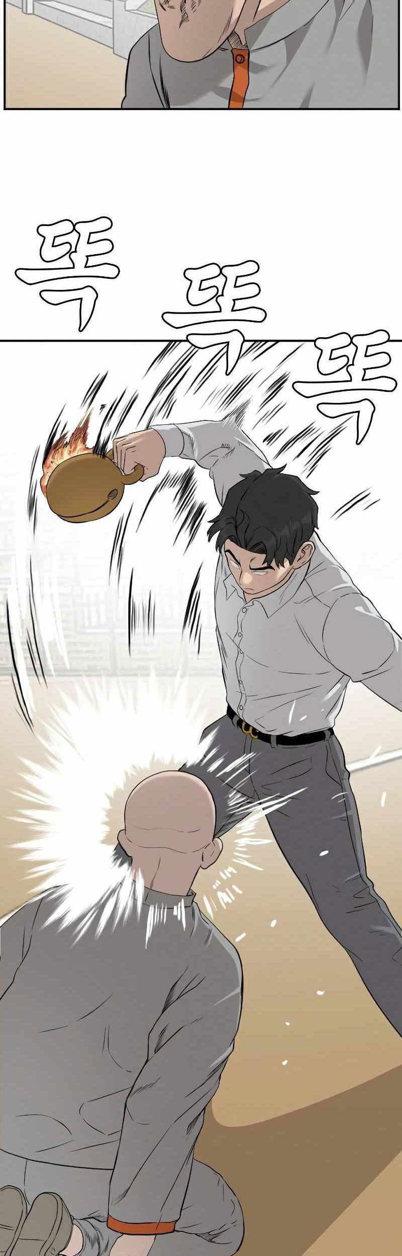 A Bad Person Chapter 81 Gambar 44