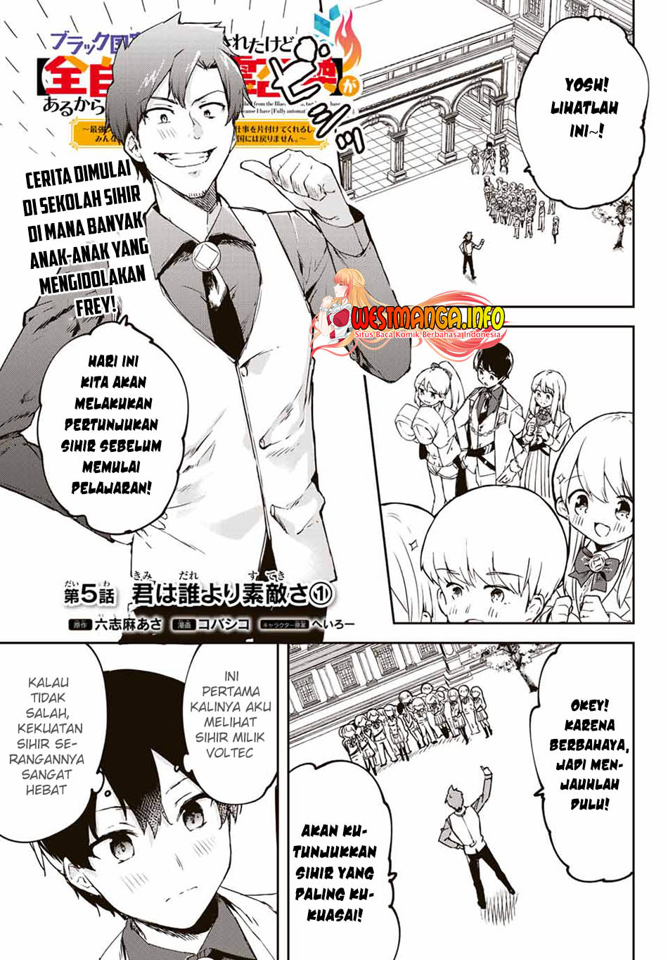 Saikyou Kurasu no Eirei 1000 Karada ga Shiranai Uchi ni Shigoto o Katadzukete Kurerushi Chapter 05.1 Gambar 3