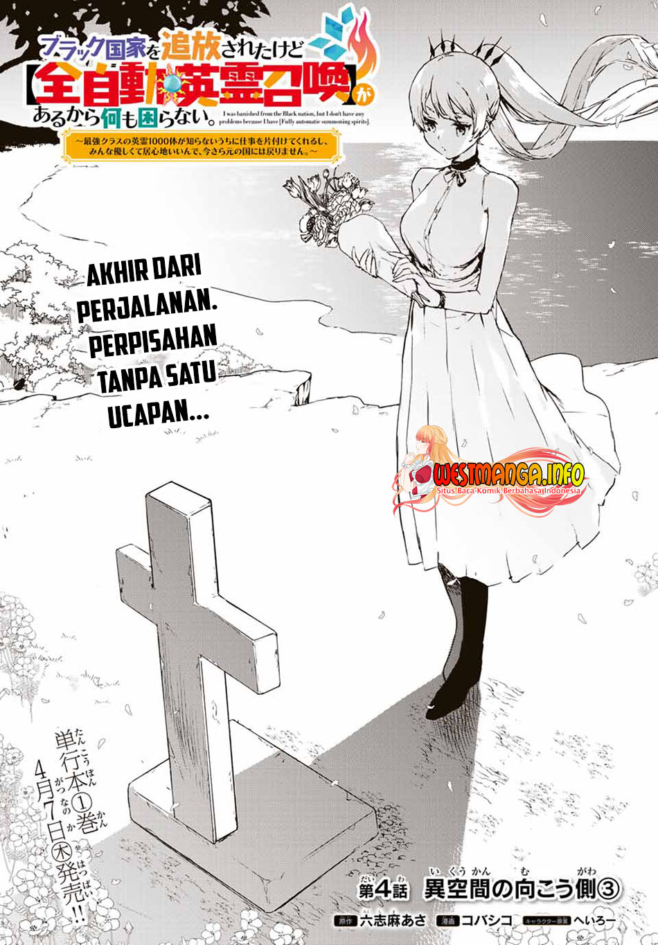 Saikyou Kurasu no Eirei 1000 Karada ga Shiranai Uchi ni Shigoto o Katadzukete Kurerushi Chapter 04.3 Gambar 3