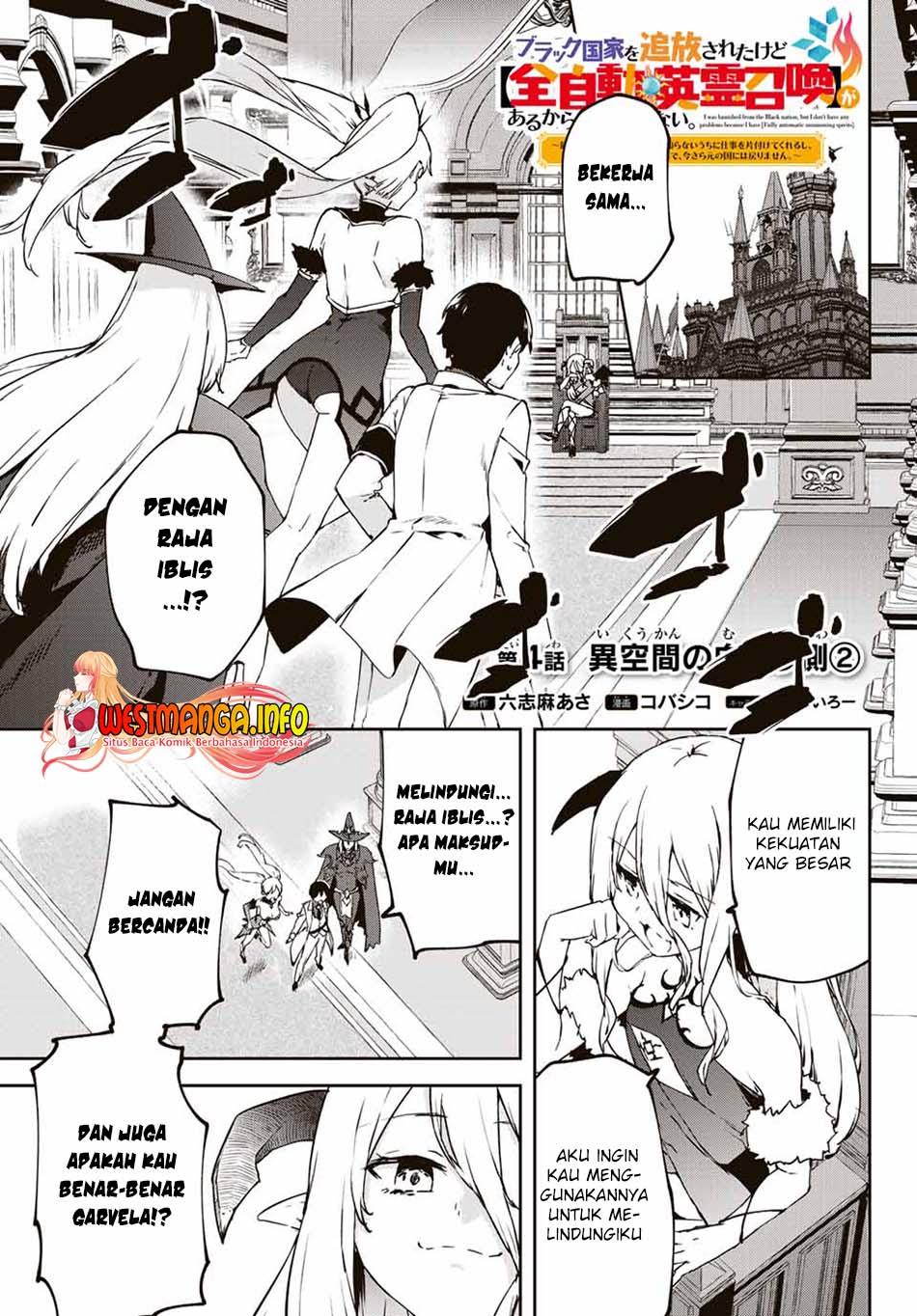 Saikyou Kurasu no Eirei 1000 Karada ga Shiranai Uchi ni Shigoto o Katadzukete Kurerushi Chapter 04.2 Gambar 3